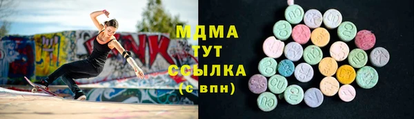 COCAINE Верхний Тагил