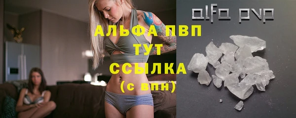 COCAINE Верхний Тагил