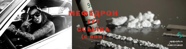 COCAINE Верхний Тагил