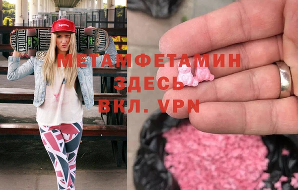 COCAINE Верхний Тагил