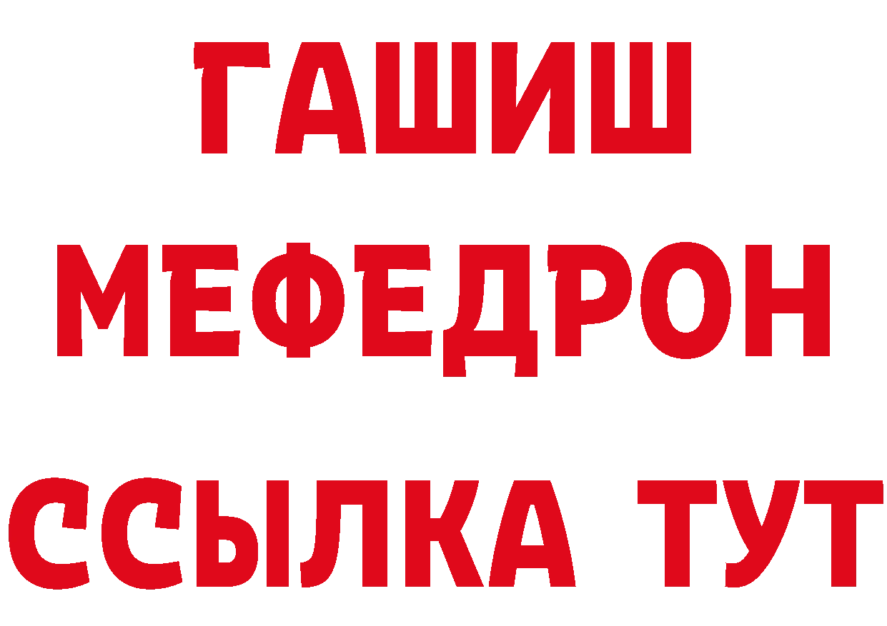 БУТИРАТ 99% вход сайты даркнета mega Переславль-Залесский