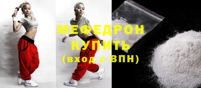 МЯУ-МЯУ мяу мяу  mega как войти  Переславль-Залесский 