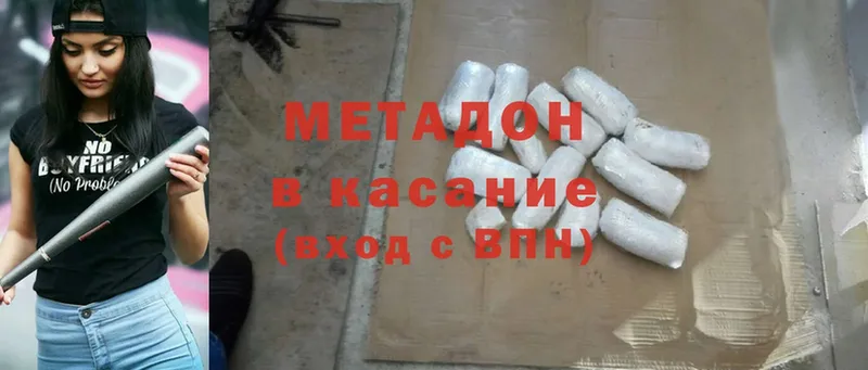 наркотики  Переславль-Залесский  Метадон methadone 